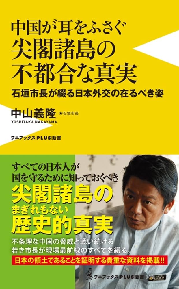 【中古】 至高体験 そのメカニズムと変容/徳間書店/山口椿 至高体験 : そのメカニズムと変容(山口椿, 代々木忠 著) / 古本